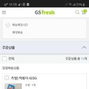 하이루 떡볶이 이미지