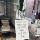 석바위김집 | [인천 간석] 매일참숯김_석바위 시장 유명 숯불 김<내돈내산>