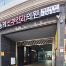 구슬약국 이미지