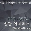 제니스약국 이미지
