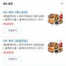 푸라닭 - 시흥시 승지로60번길 36 | 푸라닭