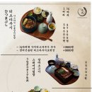 슌사이쿠보 이미지