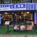 민락역 3번 출구 옆 네이버블로그