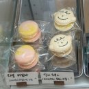 06-2-1 마카롱과 구움 과자전문점과정 | 분당마카롱맛집 “루나몬드” 야탑역 구움과자