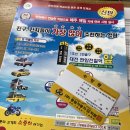 충북자동차학원 | 2주만에 딴 면허 / 대전 옥천 자동차 학원 추천 / 내돈내산 후기