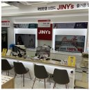 지니스안경 제천중앙점 이미지