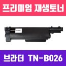 창일인쇄