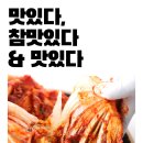 고분반찬 네이버블로그