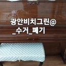 광안비치 이미지