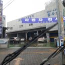 성서대천정비공장 이미지