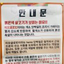 금산본감자탕 네이버블로그