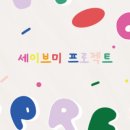 프로젝트룸 이미지