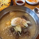 온수본가 이미지