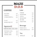 도스커피 이미지