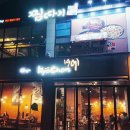 모현동-26 이미지