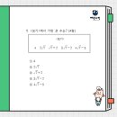 해강중학교 이미지