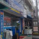 백세로약국 이미지