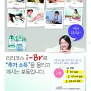 아모레뷰레이터