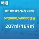 수지부동산공인중개사사무소 이미지