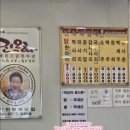 동대문닭한마리2 | 동대문닭한마리 원조 진옥화할매 2명방문 내돈내산 솔직후기