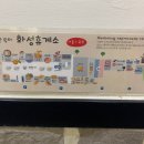 대보매점 이미지