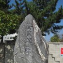 안동소주박물관 이미지