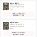 바룸즈업 | 마지막 공휴일들과 틈새 일상
