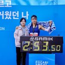 임계대교 화장실 | 23년 서울국제마라톤(동아마라톤) 후기