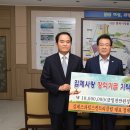 김제스파힐스컨트리클럽 이미지