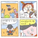 한여름 밤의 꿈