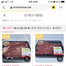 영양사언니의 맛깔찬 이미지