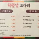 해뜰날마트 이미지