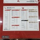 경산수타손짜장 이미지