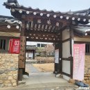 이화장식당 이미지