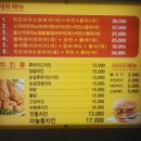 해피홈안녕점