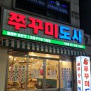 석계역 5번출구 이미지