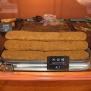 문화제빵