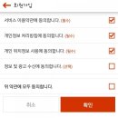 쓰리GO （쓰리고） 이미지