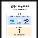 빅스쿨