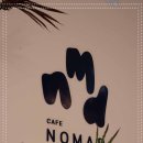 온 카페 이미지