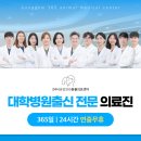 구리동물병원