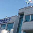 청송경찰서 이미지