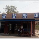 한마음낚시터 이미지