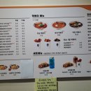 진타코진심타코야끼 안산본오점
