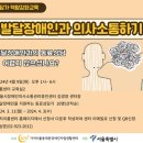 가치이룸자립생활센터 이미지