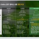 그린갤러리