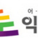 함열시장 이미지