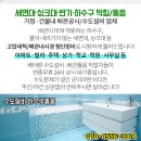 낙원종합약국 이미지