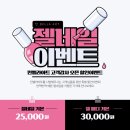 민벨라아트