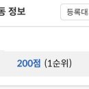 미래어린이집 - 구로구 | 25년생 뱀띠 0세반 어린이집 중간입소 후기 (자리가 있으면 바로가자)